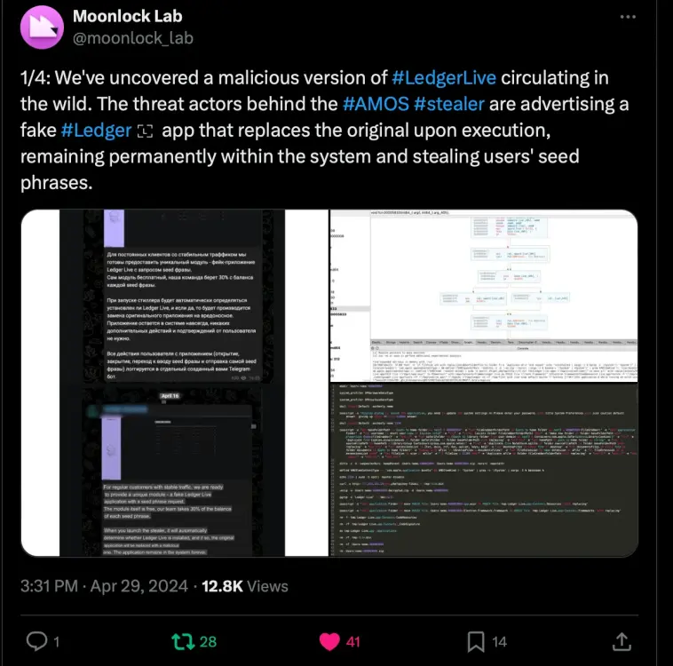 5_moonlocktweet.webp