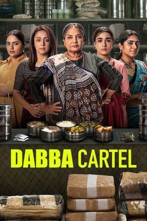 डब्बा कार्टेल (Dabba Cartel )