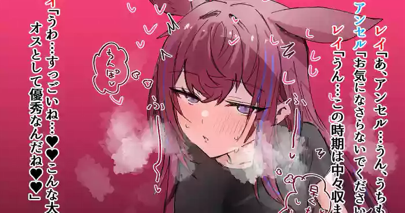 Nhentai-Operators Gevorderd Zichzelf Te Openbaren in Amerikaanse Auteursrechtsrechtszaak